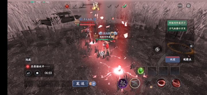 三星落日战岁辰,打不过就加入截图