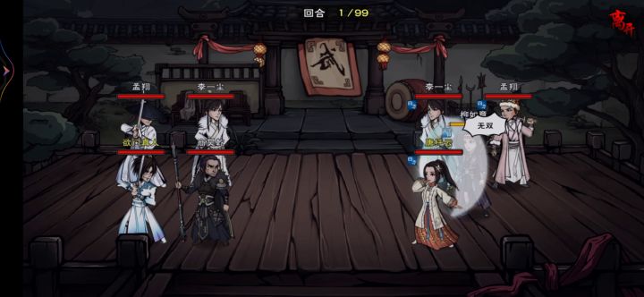 泠月这么强吗截图