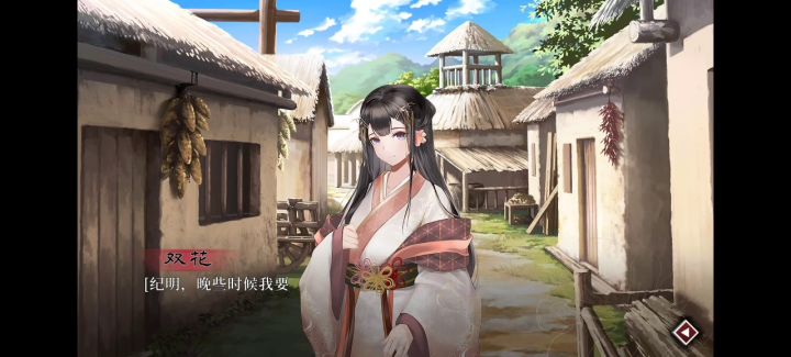 第十三章  ［再见梦中湖］截图