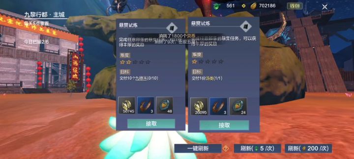 一个老区玩家的日常截图