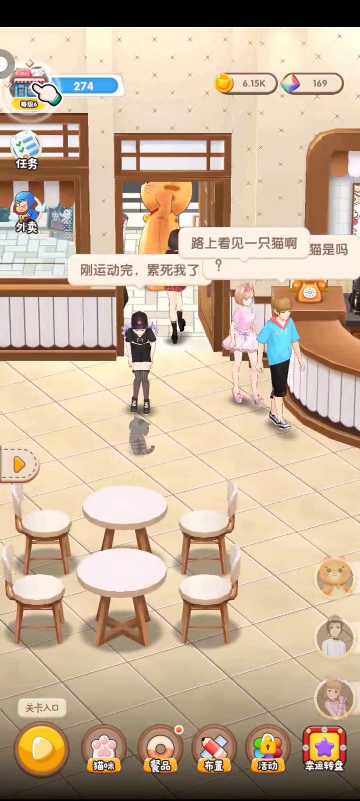 猫语咖啡☕#新游观察局#截图