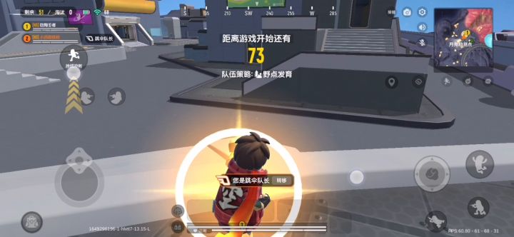 第一次发视频 希望有人关注我(超新星)截图