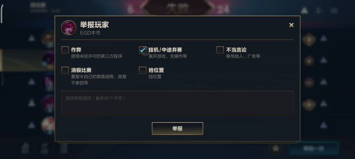 再也不见玩了一个月充了三千多当喂狗了截图