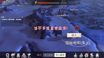 ＃新游观察局＃一个视频教会你打隐秘地牢