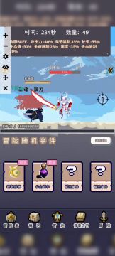 黑袍：听说其他勇士也需要光？我给你们带来了全能版锁血！