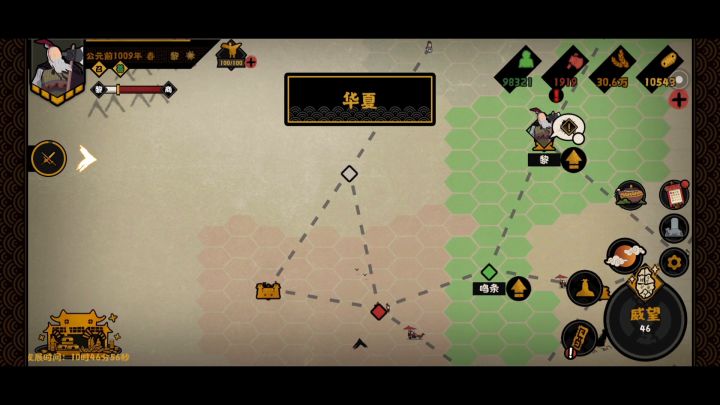 无悔华夏抽奖截图