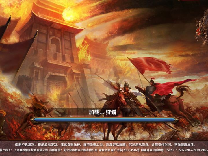 自认为升级最快地图截图