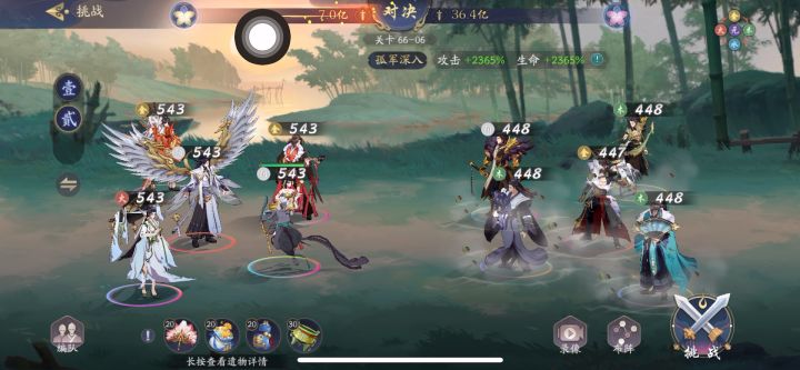 苍火门新侠客阵容截图