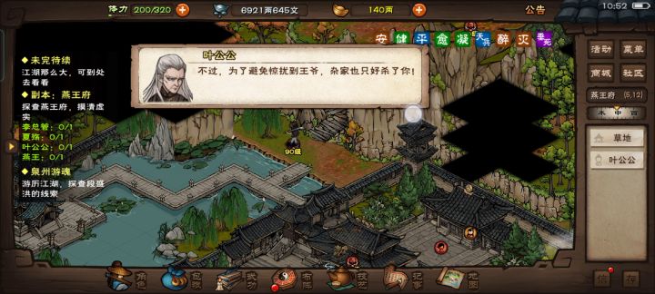 太监你不讲武德,叫小弟截图