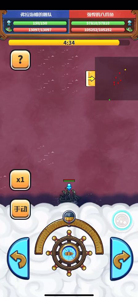 对海怪高达-弗拉海姆 1截图