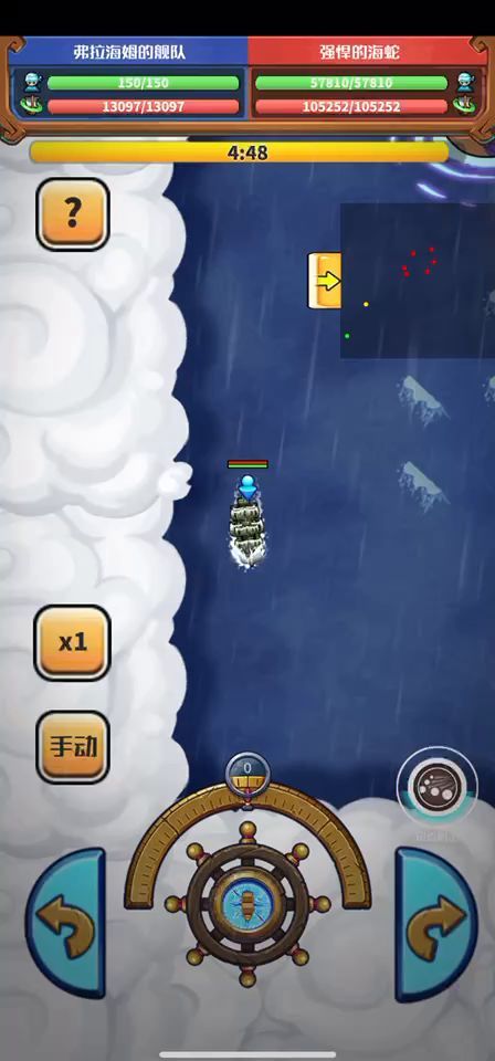 对海怪高达-弗拉海姆 2截图