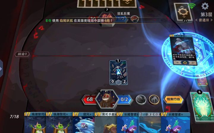 鱼上鱼的快乐,一回合秒任何boss截图