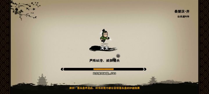 收菜了,播种了三天截图