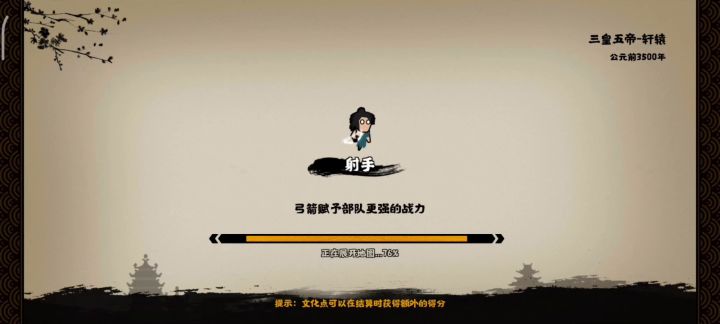 刷自带武将,女艾速通35截图