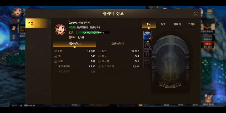 版本答案元素极限挑战机械牛截图