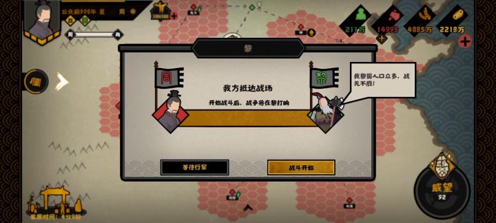 小的们，给我上截图