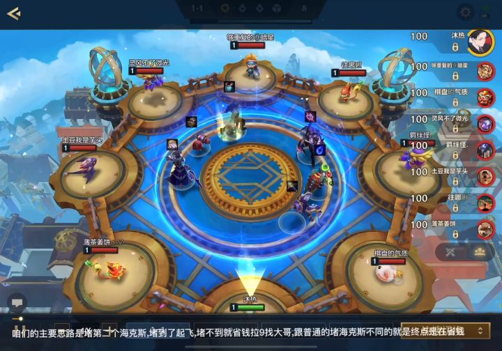进阶版堵海克斯截图