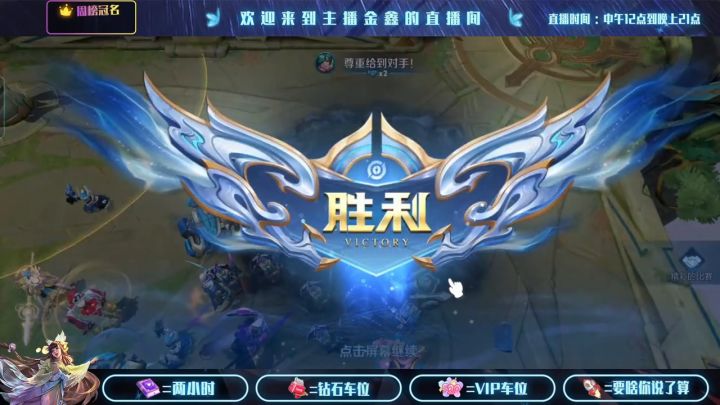 我就是光！！！迪迦！截图