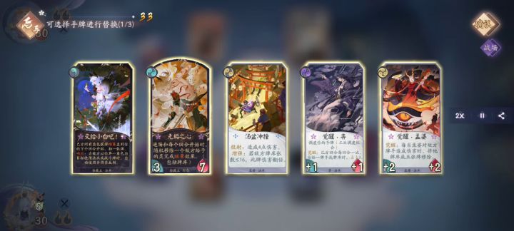 小白yyds(对面估计萌新抄的阵容不会玩)截图