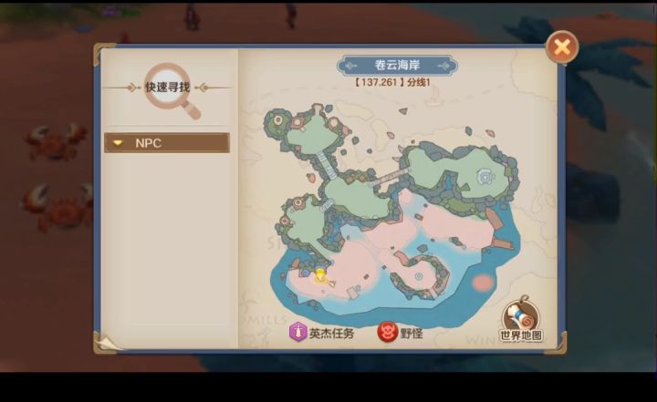 云上城之歌每日一个小技巧,白嫖宝箱截图