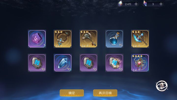 抽艾迪恩专武截图