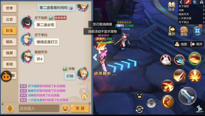 云上城之歌每日一个小技巧之幻兽英雄四通关截图