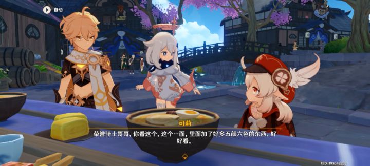 两大军火商终于要见面了截图