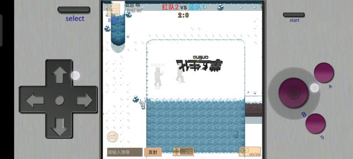 我又来刀人了截图