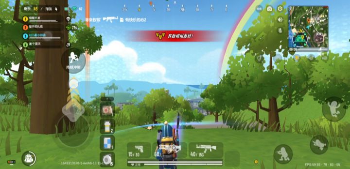 版本新道具之看我帅气斩魔刀截图
