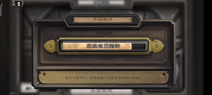 为啥会卡酒馆？截图