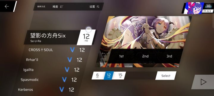 笑死啊,我直接拇指党战神截图