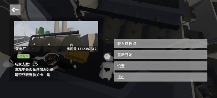 惊险的一次抓人截图