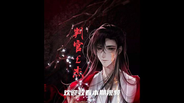 来快手关我一下截图