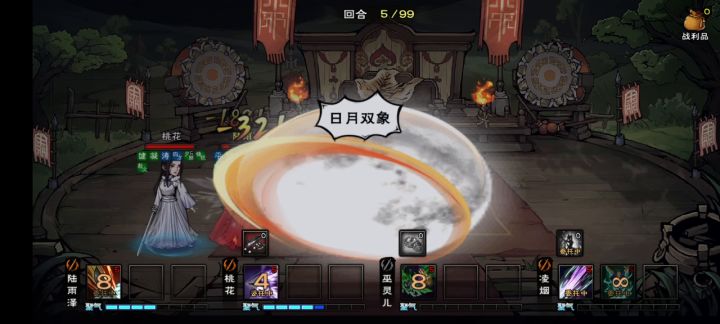 哇，我真的服了这个老六！差一点！只上四个人打不了吗？截图