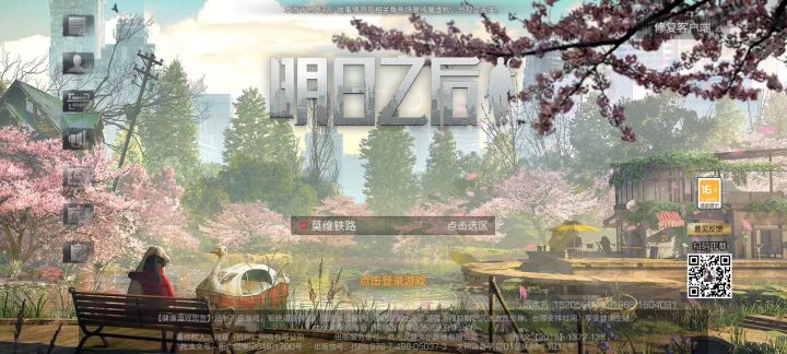 这东西好厉害啊,找回都点不了的,厉害厉害截图