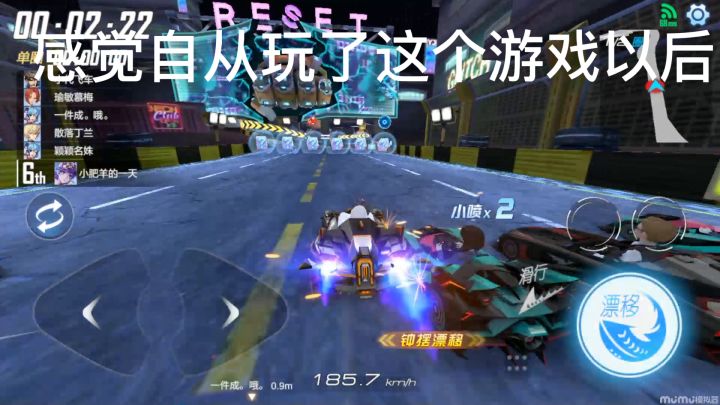 今天是玩道具赛的一天截图