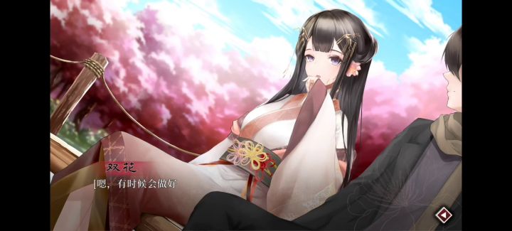 第十四章  ［湖边谈梦］截图