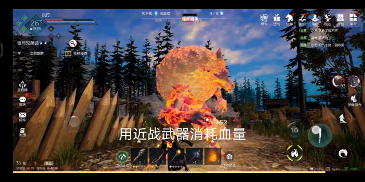 贫民单杀精英狼人——胎教级教学截图