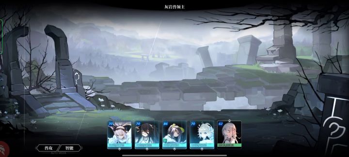 【魔物蜡像馆】炼金：我奥义又没伤害截图