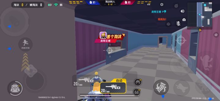 我被语音电话坑了截图