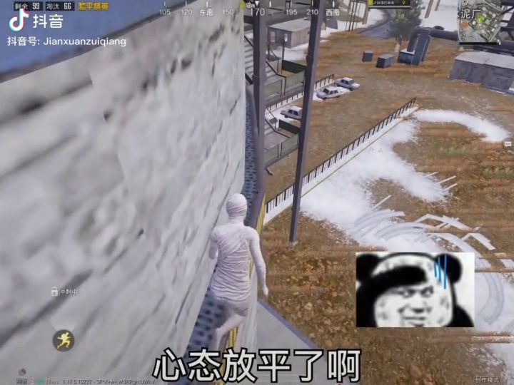 搞笑配音调戏憨憨截图