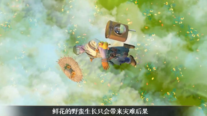 新皮肤爆料丨姜子牙·园丁日记:每一朵花开,都是生命里最美的遇见截图