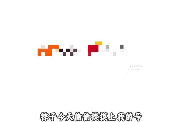 香肠派对： 粽子送我礼物了？到底是什么？神神秘秘截图