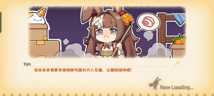 好家伙,无限月读了,进都进不去😅截图