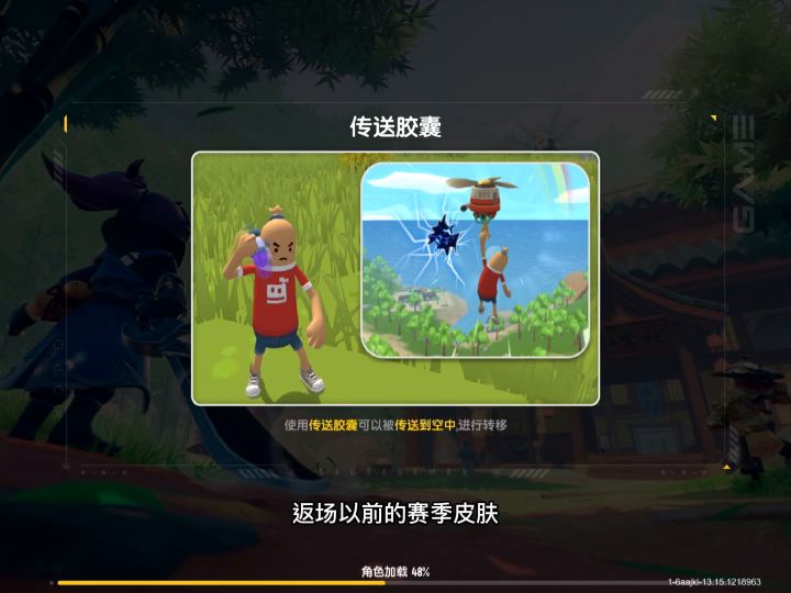 给官方的小建议，不喜勿喷截图