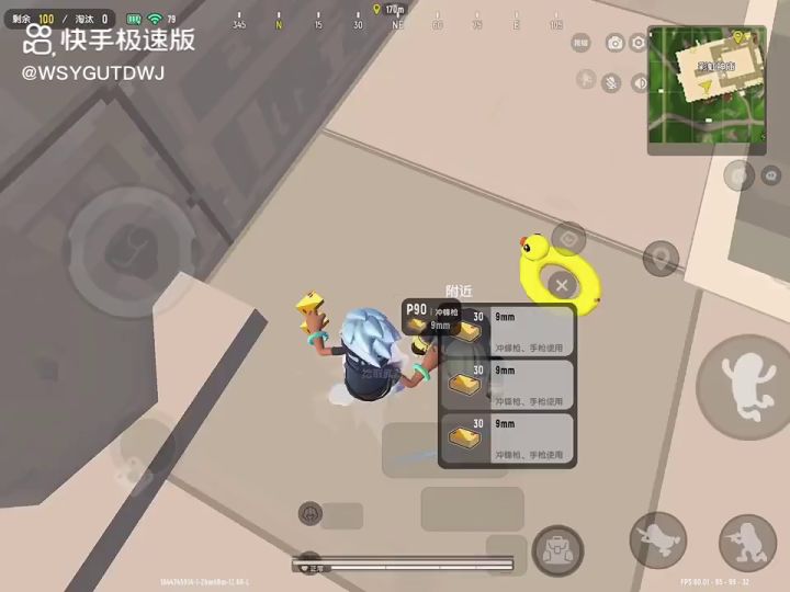 教你怎么打小飞碟截图