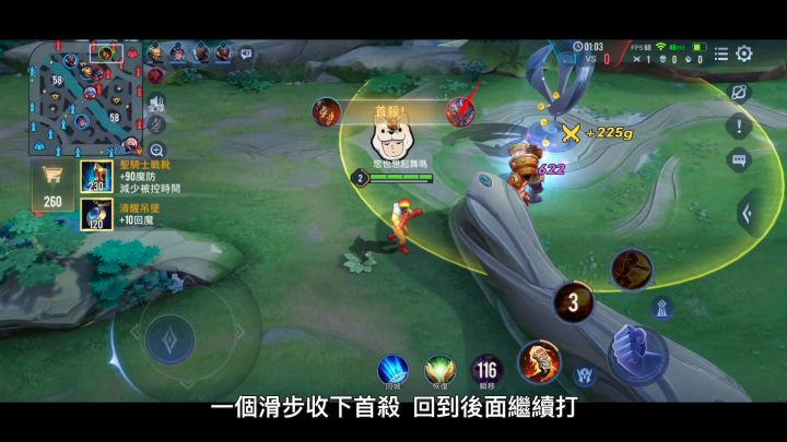 我的技能空了,你還是死了!!!截图