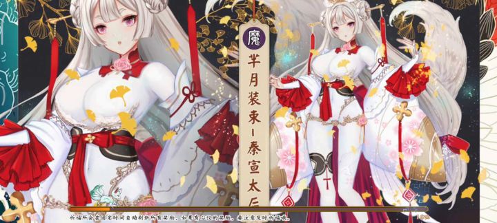 #我的战斗瞬间#截图