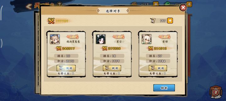 #我的战斗瞬间#截图