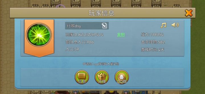 100藏宝图 52代金券截图